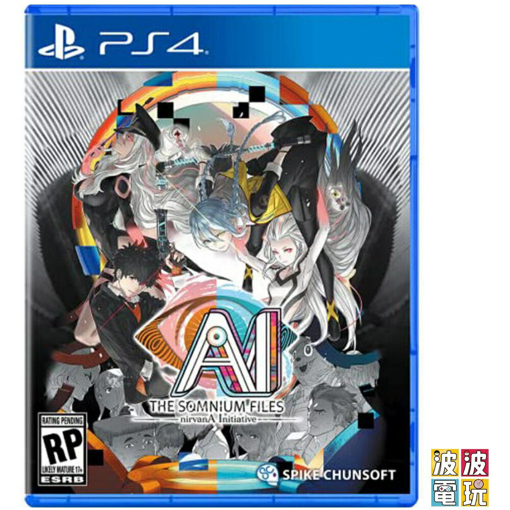 PS4 《AI：夢境檔案涅槃肇始》 中文版 【波波電玩】