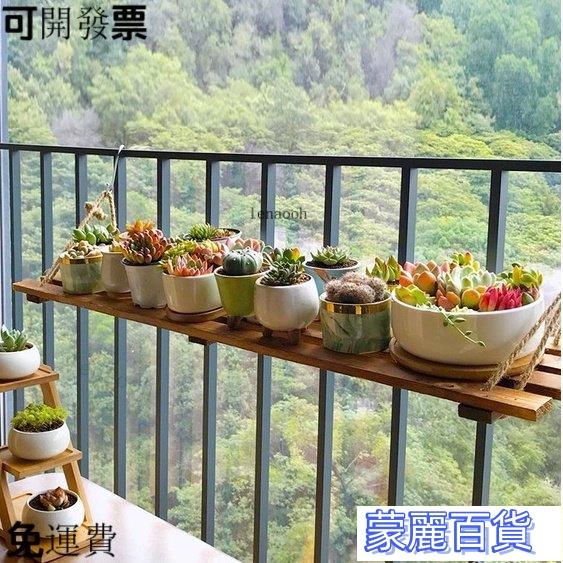 附發票 限時下殺 【廠傢直銷】陽臺花架 實木花架 懸掛式置物架 多肉花盆架 植物擺放架 壁掛墻上 裝飾木闆AA0704
