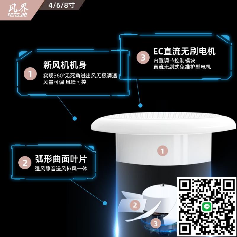 雙向智慧空氣循環靜音壁掛窗式臥室強力排煙新風機吊頂排風換氣扇