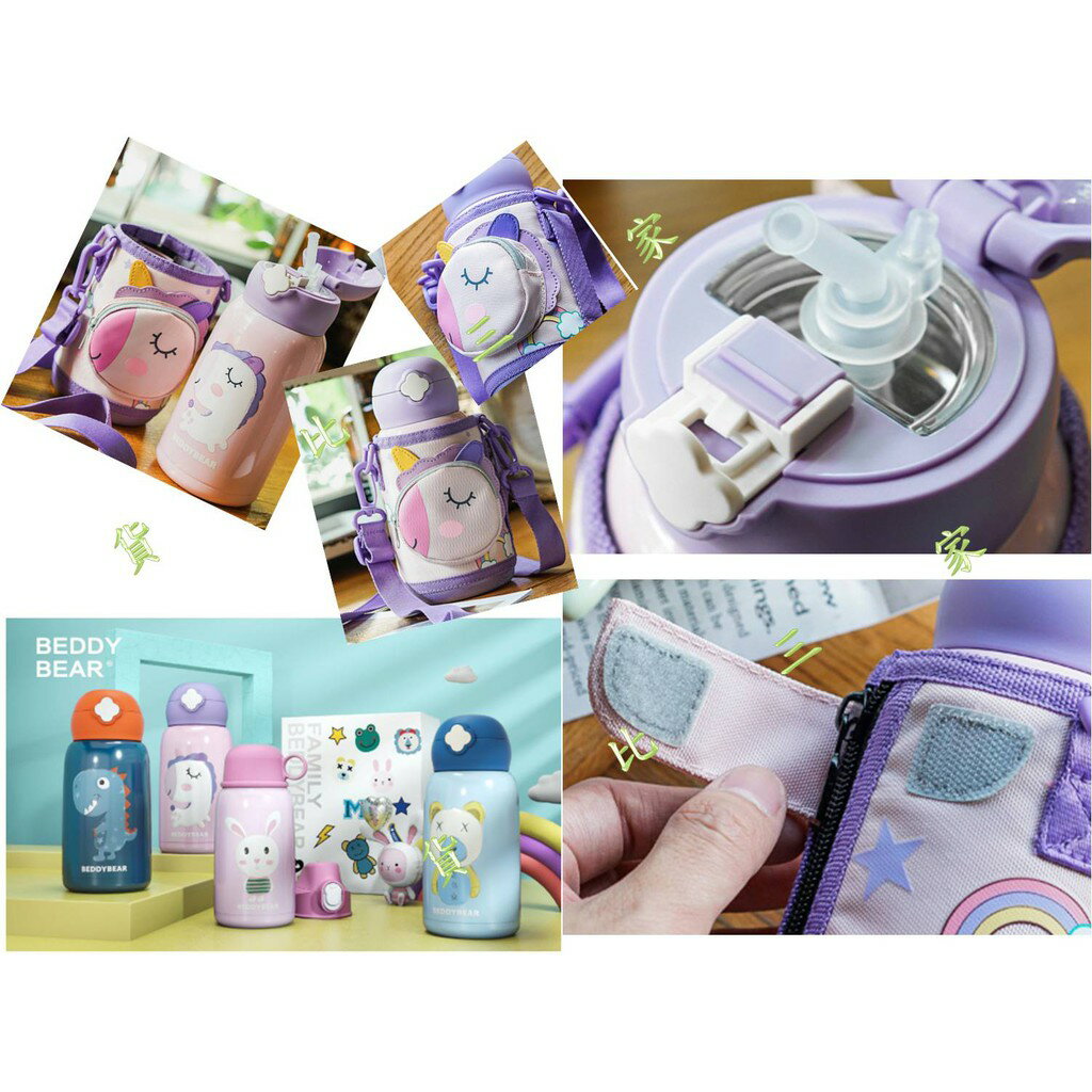 @貨比三家不吃虧@ beddybear 杯具熊不鏽鋼彈蓋吸管保溫杯 浮雕3D版 四葉草 保冷 保冰杯 316不銹鋼 吸管 7