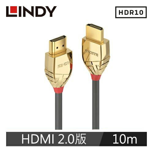 【現折$50 最高回饋3000點】 LINDY林帝 GOLD LINE HDMI 2.0(TYPE-A) 公 TO 公 傳輸線 10M