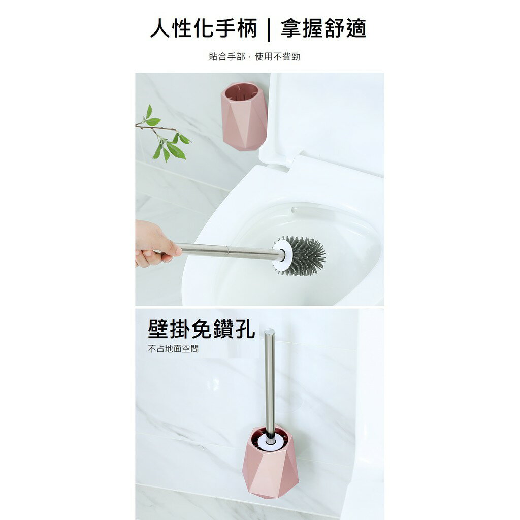 台灣現貨 無痕貼壁掛式馬桶刷 歐式菱形馬桶刷TPR壁掛式瀝水馬桶刷 2