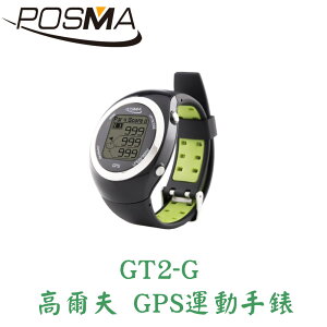 POSMA 高爾夫多功能手錶 GT2-G