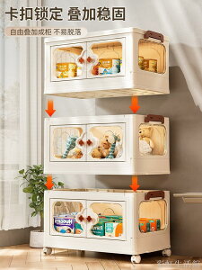 收納柜可折疊零食柜子儲物柜置物架客廳雜物寶寶玩具塑料收納箱盒