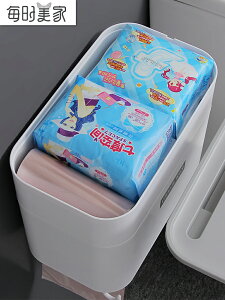 衛生間紙巾盒免打孔廁所手紙置物架家用洗手間防水抽紙筒卷紙盒子