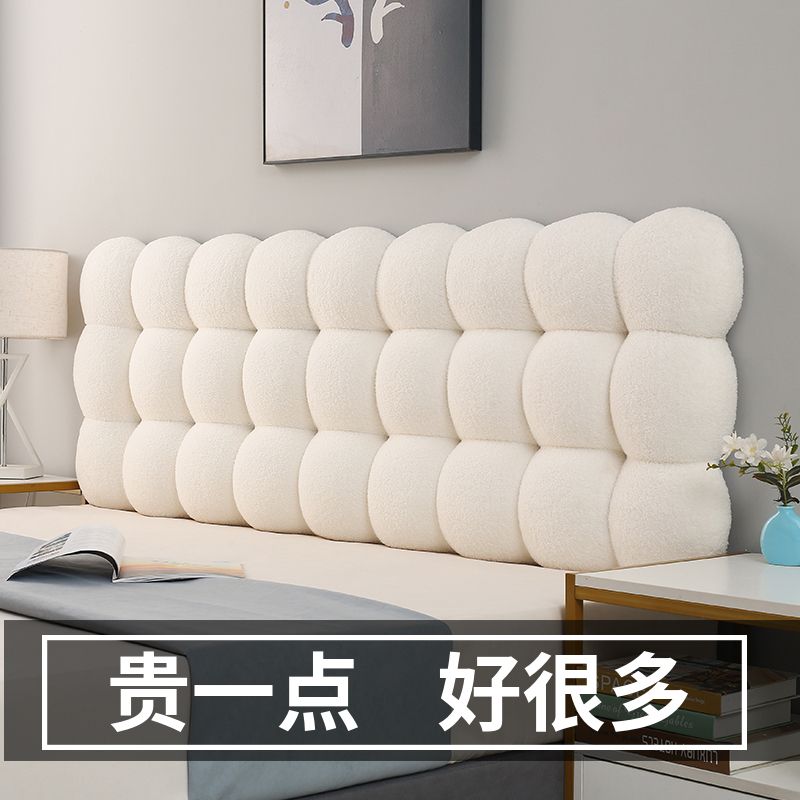 奶油風床頭軟包靠墊雪球軟包靠背新款靠枕臥室榻榻米床上簡約加厚