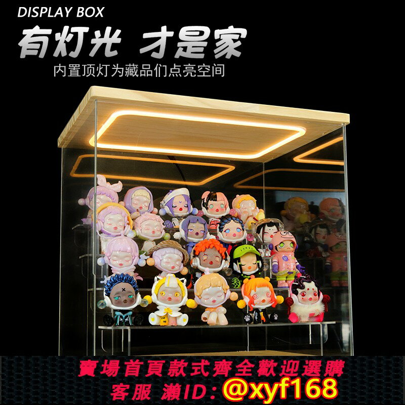 {保固一年 可打統編}亞克力展示盒盲盒手辦樂高模型防塵罩泡泡瑪特展示櫃帶燈收納盒子