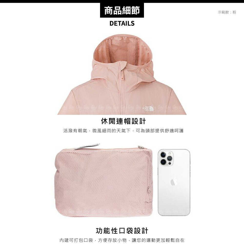 【The North Face 女 防曬外套 AP《 沙丘白/月光灰》】8CJZ/登山/薄外套/抗UV/防風 3