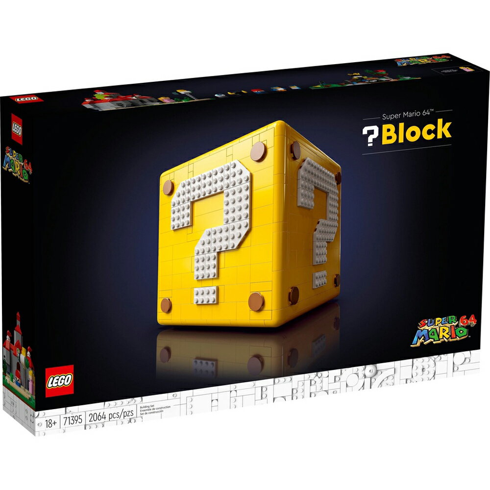 樂高LEGO 71395 Super Mario 瑪利歐系列 樂高® 超級瑪利歐 64 問號磚塊