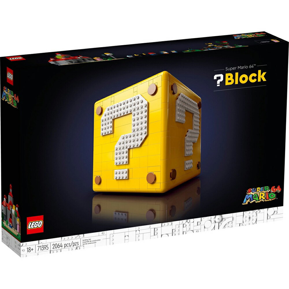 樂高 LEGO 71395   Super Mario 瑪利歐系列 樂高® 超級瑪利歐 64 問號磚塊 0