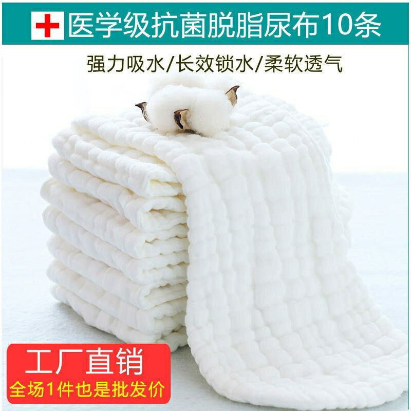 新生嬰兒兒專用尿布可洗花生形狀純棉尿布四季可用吸水透氣性尿片