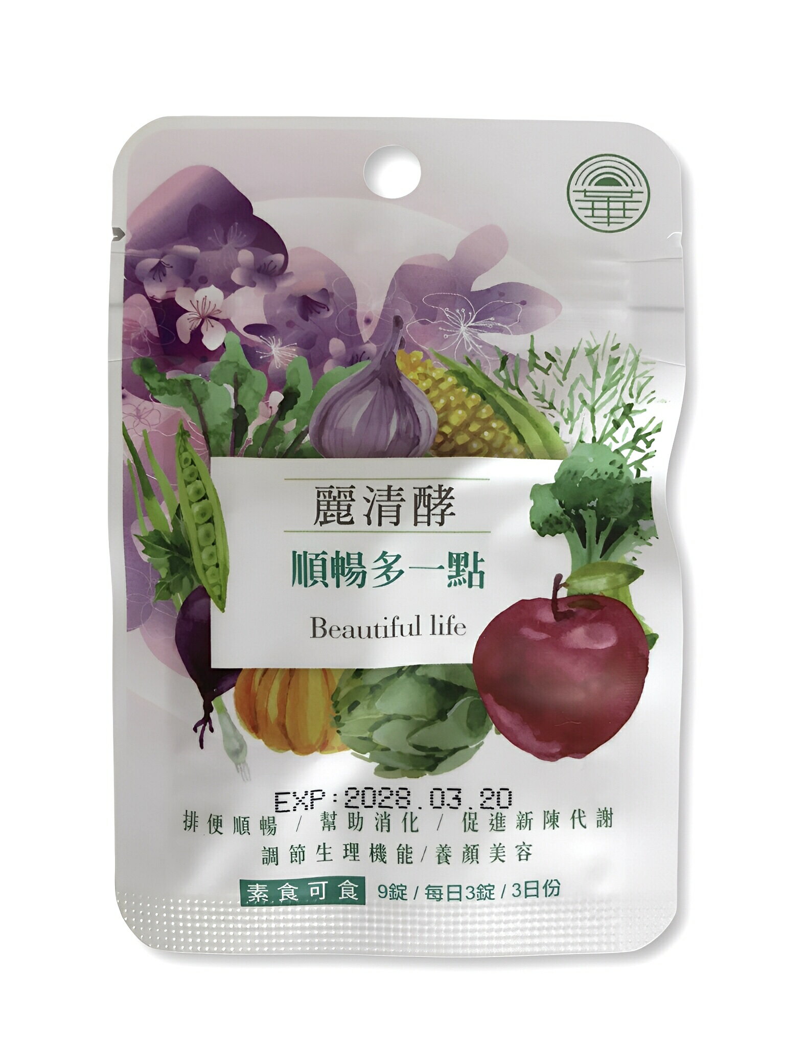 麗清酵 順暢多一點   火氣好一點清新 一袋9錠 歐美藥局 1