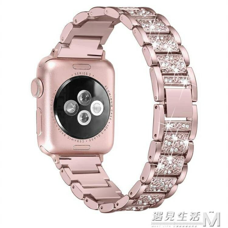 適用iwatch智慧手錶金屬腕帶蘋果手錶錶帶apple watch5/4/3/2/1代 免運開發票