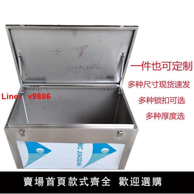 【臺灣公司保固】不銹鋼車載防水工具箱皮卡叉定製加裝貨掛輕微大號收納厚鐵皮鍍鋅