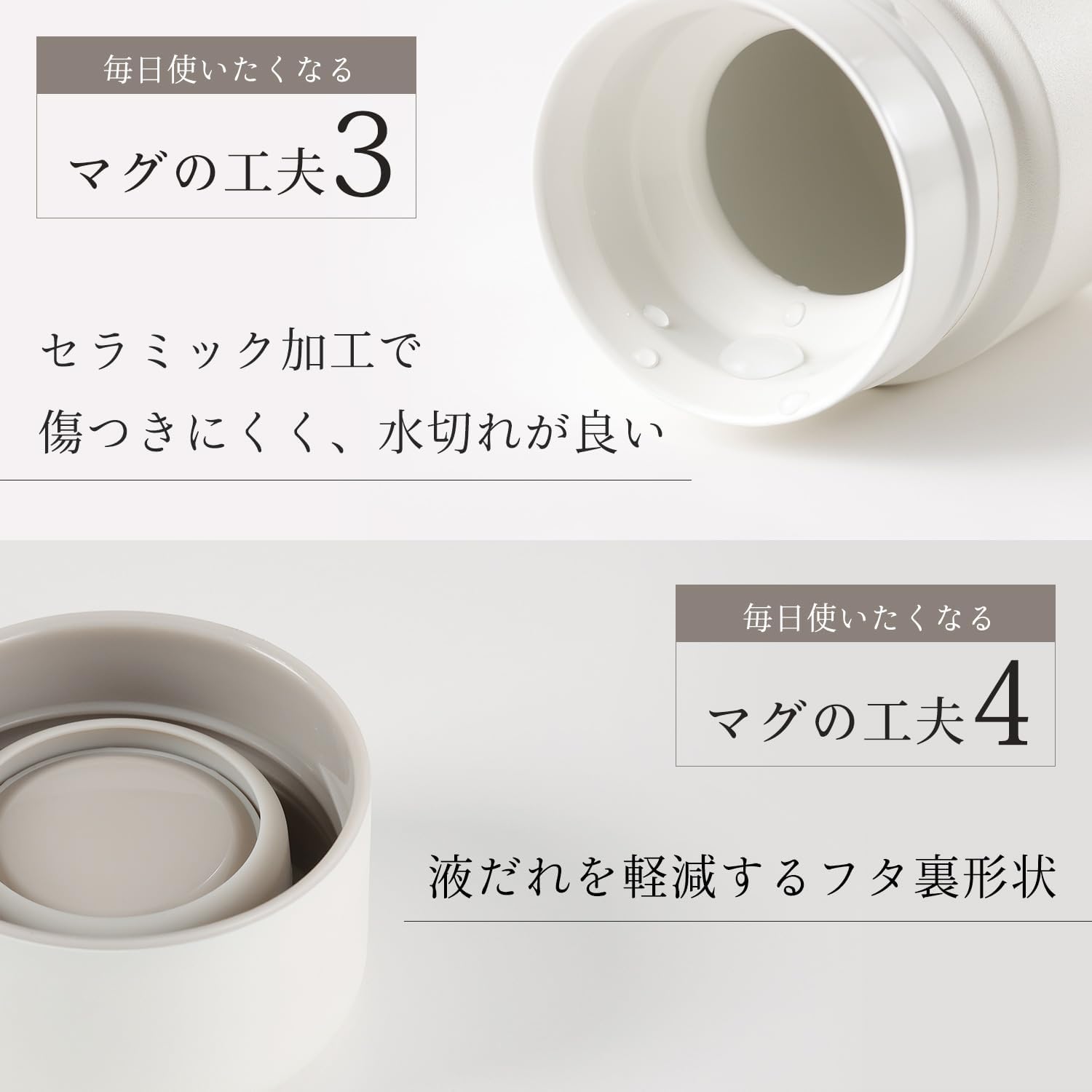 日本 Marna Everywhere 保溫瓶500ml 350ml  Marna 保溫 保冷 水壺 水瓶 簡約 質感 隨身瓶 方便攜帶【小福部屋】 6