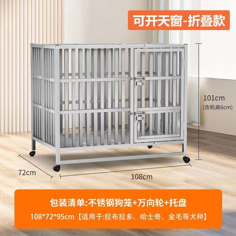 【超多款式咨詢客服】不銹鋼狗籠子小中大型犬籠泰迪德牧金毛拉布拉多室內折疊寵物狗籠 4