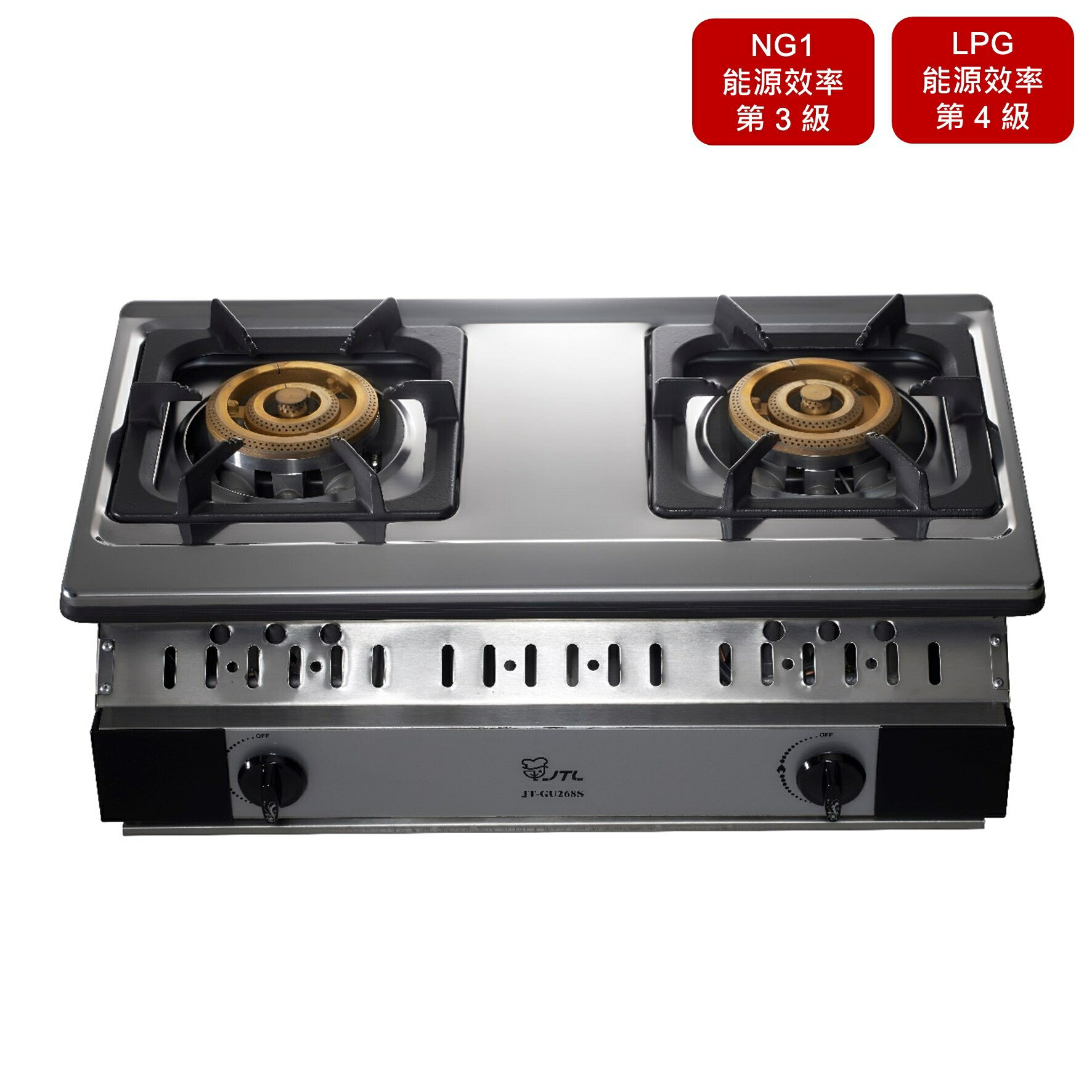 喜特麗 JT-GU268S 正三環雙口嵌入爐 廚房 瓦斯爐 雙口爐
