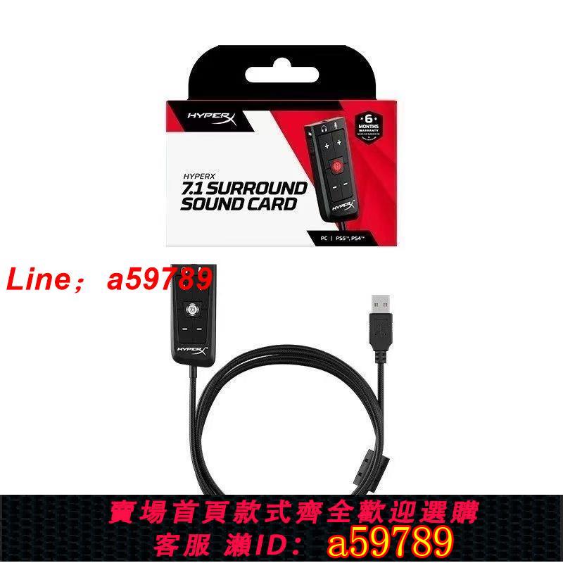 【店長推薦 可打統編】【HYPERX】極度未知雲雀3有線耳機入耳式遊戲3.5MM喫雞運動電競耳機