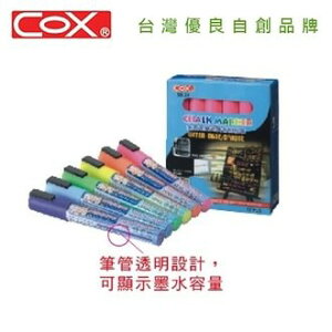 三燕COX SB-28 水性螢光彩色粉彩筆 (圓筆頭)