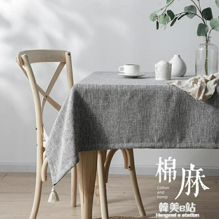 桌布棉麻加厚簡約北歐網紅布藝長方形中式茶幾餐桌布檯布學生桌墊 雙11全館免運