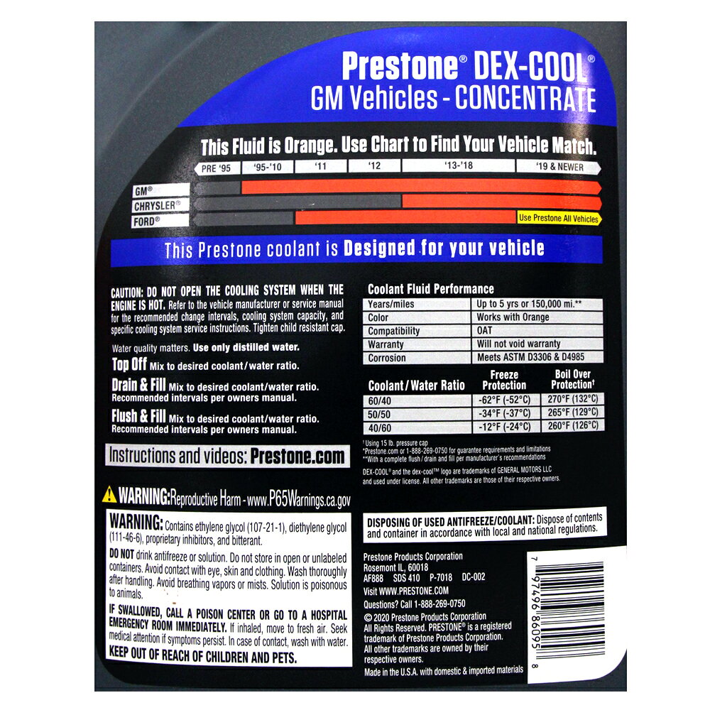 PRESTONE AF-888 長效型 冷卻液 100%水箱精 | 易生活ELiving直營店 | 樂天市場Rakuten