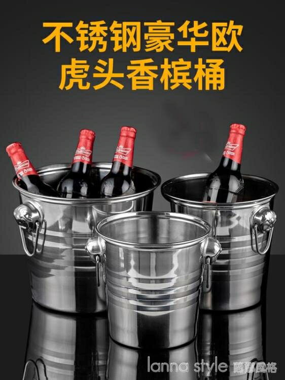 不銹鋼冰桶 酒吧KTV吐酒香檳商用專用啤酒紅酒家用創意冰塊桶用品 城市玩家