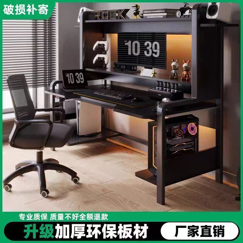 免運 開立發票 電腦桌臺式可放主機家用電競桌椅組合臥室書桌置物架一體辦公桌子 最低價 快速出貨