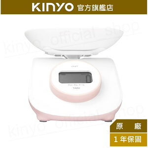 【KINYO】環保免電池萬用秤 (DS-009) 無需電池 秤台 扣重 | 料理