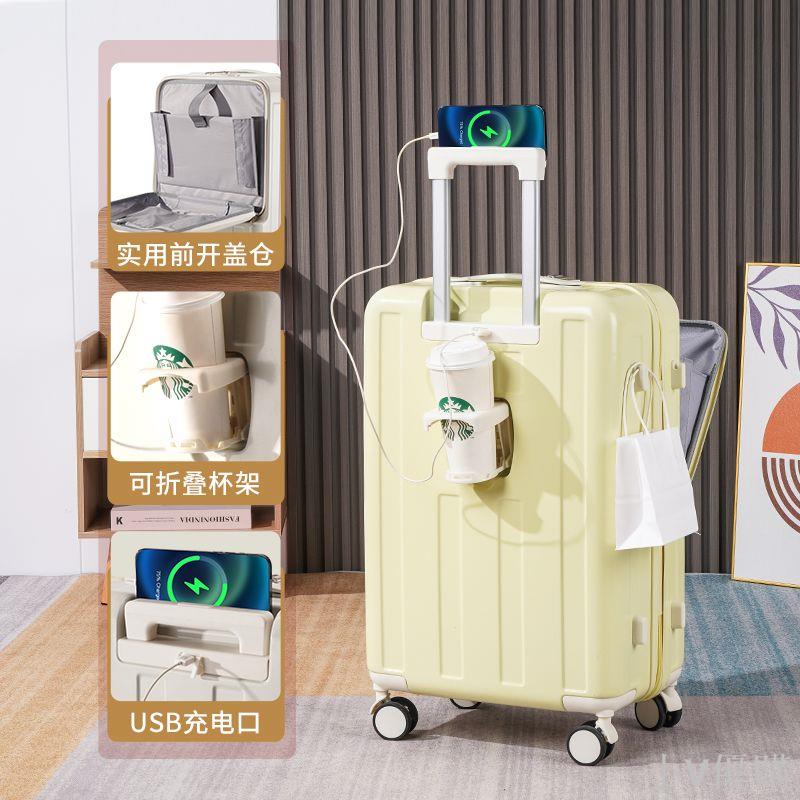 小V 商務旅行箱前置半開口多功能行李箱女登機箱輕便耐用高階密碼鎖男