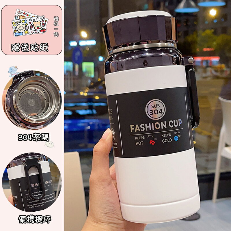 茶水分離杯 泡茶杯 茶水杯 高檔保溫杯帶茶隔大容量學生水杯男女高顏值便攜茶水分離泡茶杯子