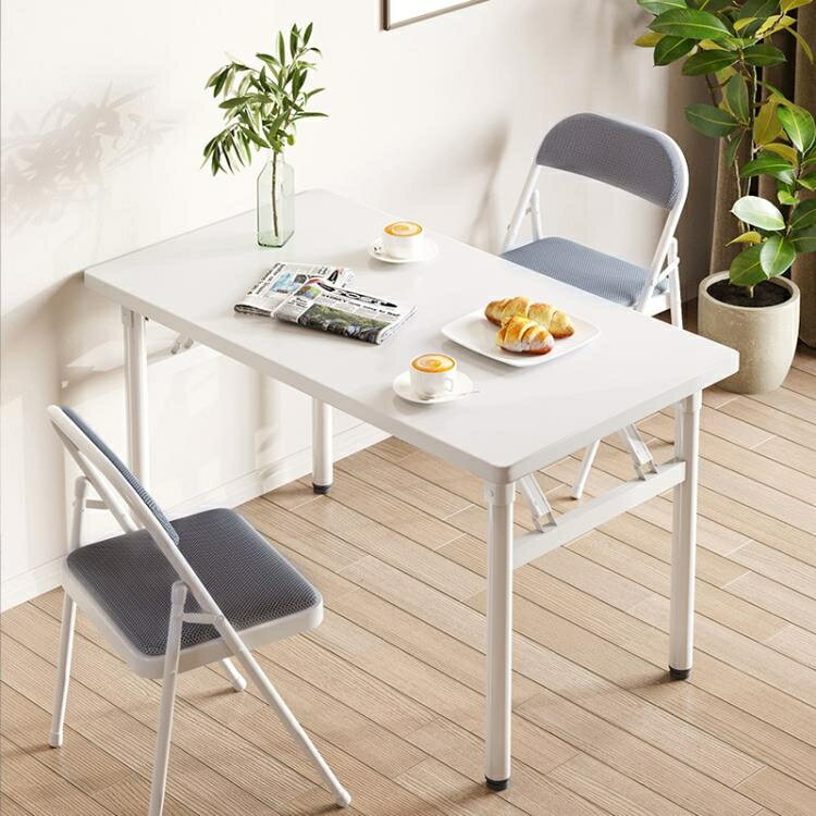 可摺疊餐桌家用小戶型現代簡約快餐桌椅組合吃飯桌洽談桌子長方形 樂樂百貨