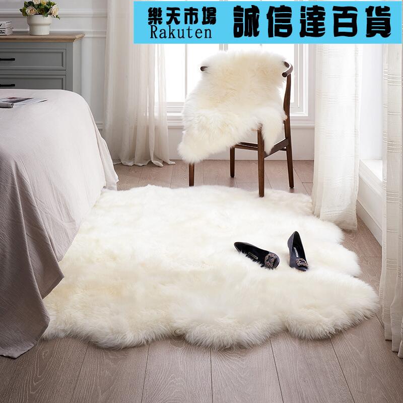 地墊 地毯 羊毛地毯客廳地毯臥室床邊地毯別墅大地毯輕奢皮草毛地毯