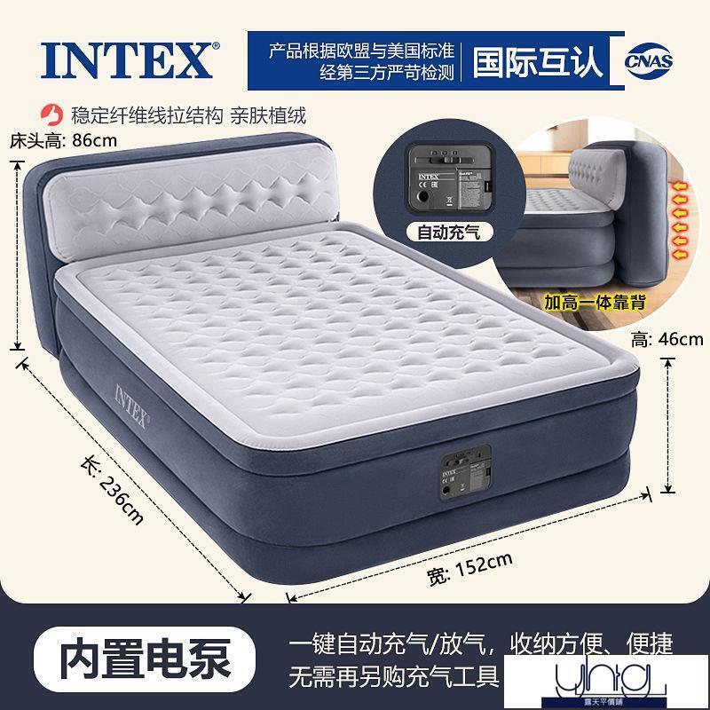 【可開發票】充氣床 充氣床墊 氣墊床 旅行床 野餐墊 露營床墊 戶外床墊INTEX自動充氣床加高加厚氣墊床單人充氣床墊雙