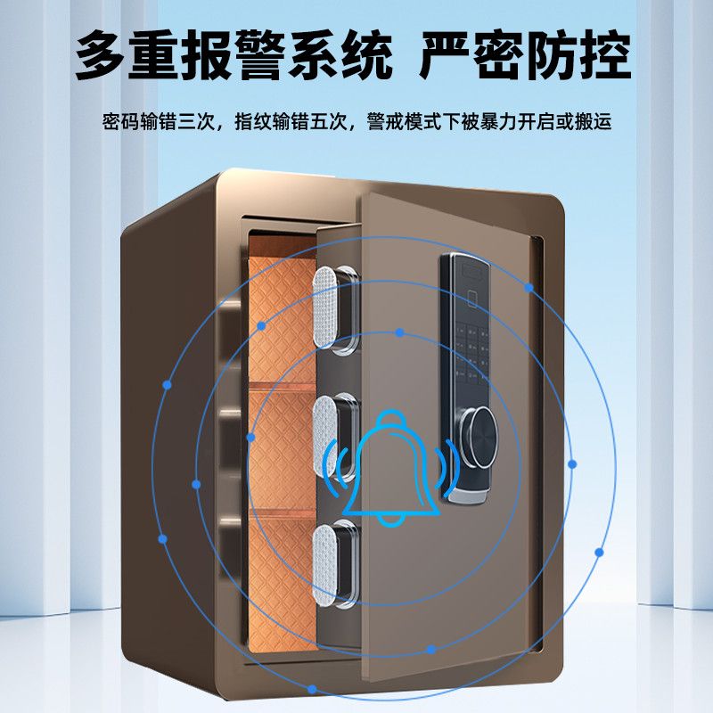 熱銷/免運 保險櫃 保險箱 保險櫃家用小型2024新款45/60cm防盜辦公文件櫃密碼指紋保險箱
