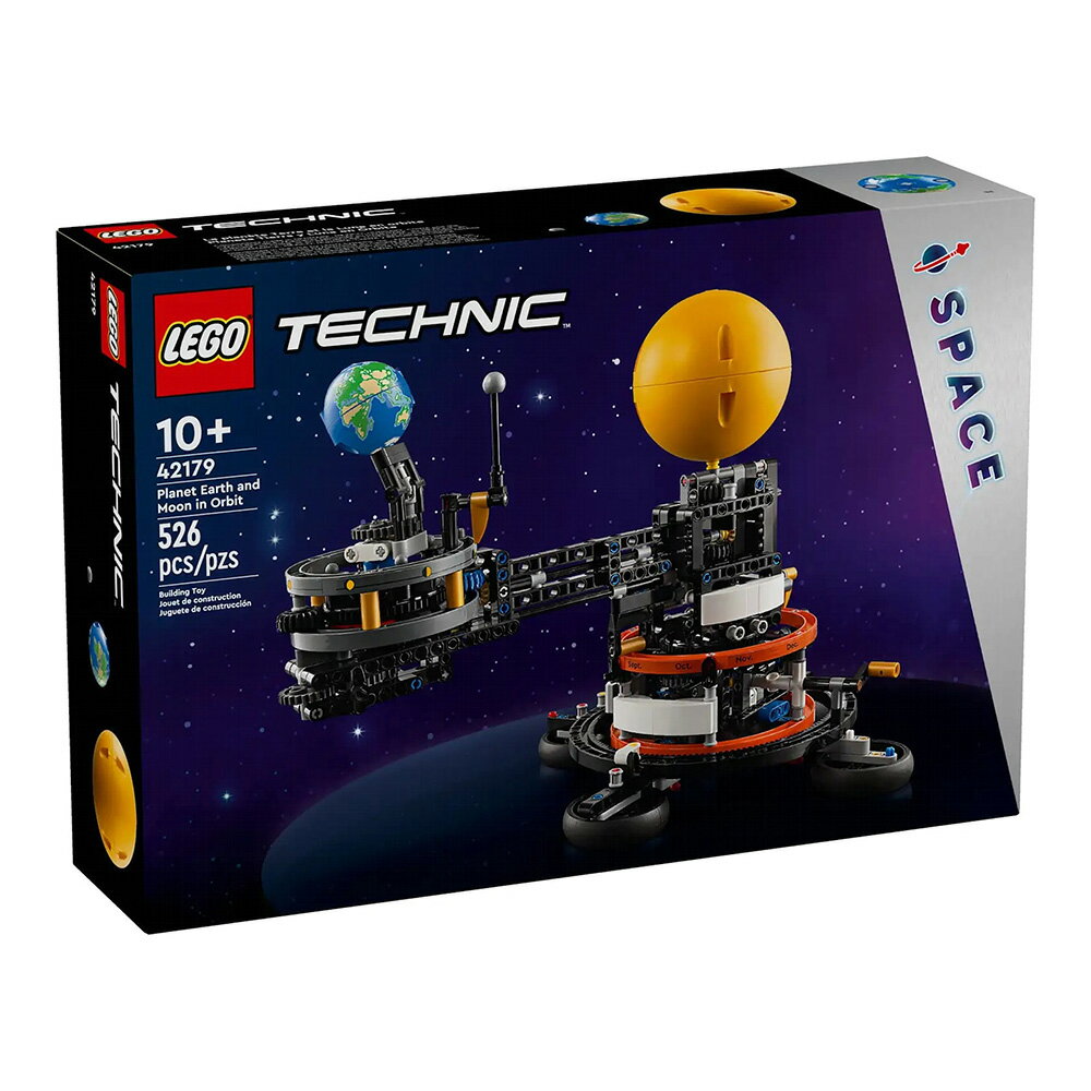 樂高LEGO 42179 Technic 科技系列 軌道上的地球和月球