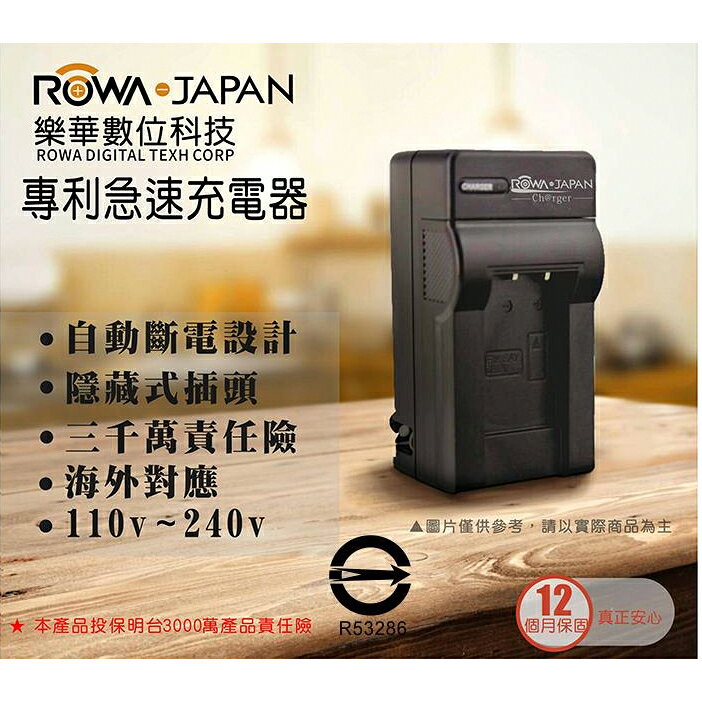 【eYe攝影】Olympus Li90B TG1 TG3 XZ2 SH50 DB110 GR 3 III 充電器