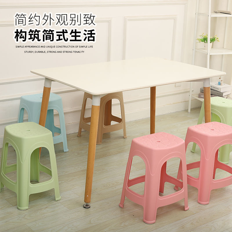 塑料凳子家用板凳加厚小凳高凳朔料登子客廳椅子小號經濟型膠凳子