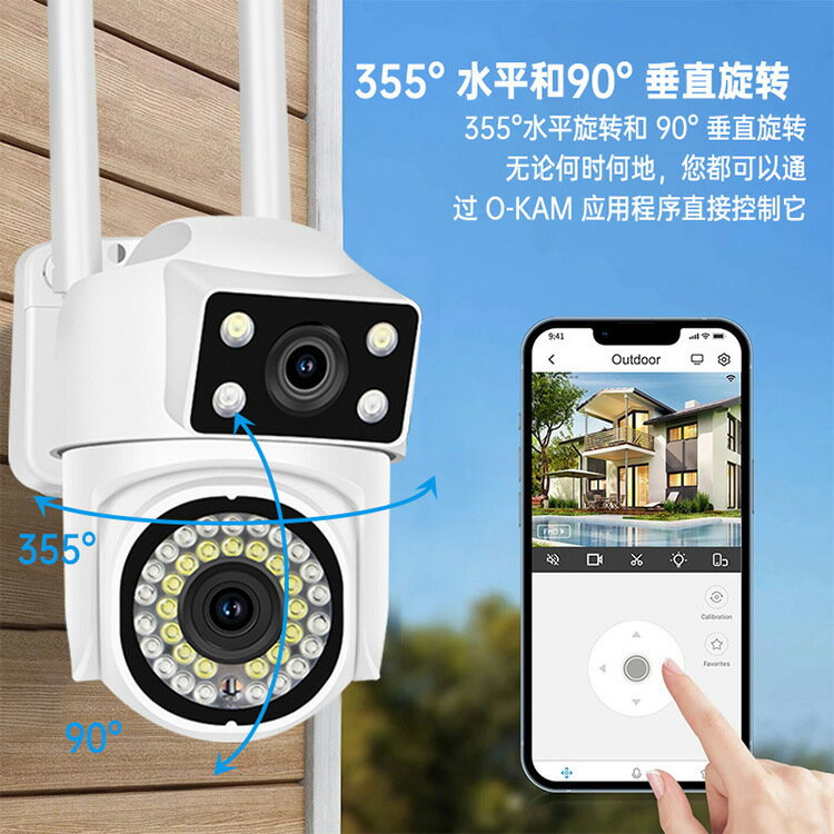附發票 110v監視攝影機 雙目雙畫面無線wifi監控器家用遠端夜視高畫質防水監控攝像頭戶外