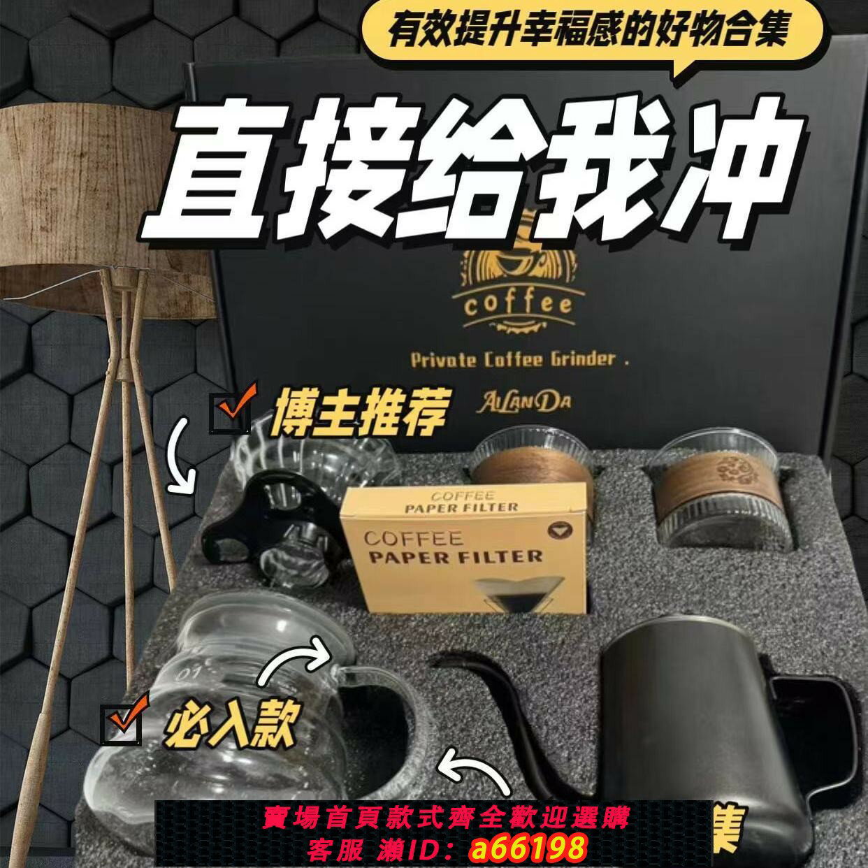 【臺灣公司 可開發票】新款摩卡壺套裝咖啡加熱咖啡壺禮品滴濾家用商用美式便攜電熱禮盒