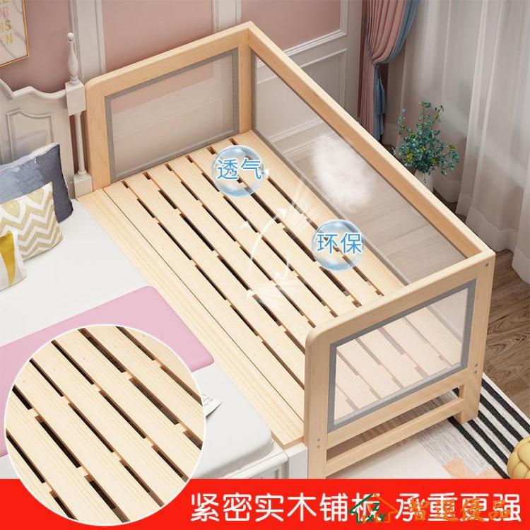 拼接床 實木兒童網布床經濟型寶寶帶護欄可定制兒童拼接大床加寬床邊小床 快速出貨