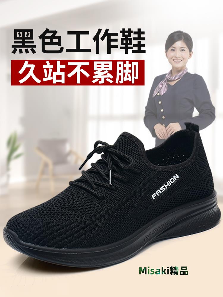 老北京布鞋女款休閑鞋中老年透氣網面鞋軟底媽媽鞋廚房防滑工作鞋-Misaki精品