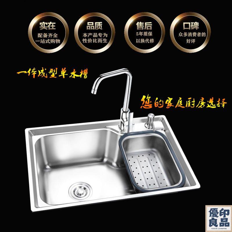 廚房洗菜盆 水槽盆 單槽 雙槽 柯邦水槽 單槽 加厚304不銹鋼水槽 廚房大小單槽 洗菜盆 單水池洗碗盆 免運 開立發票 全館折扣 工廠直銷 售後保障 y5522