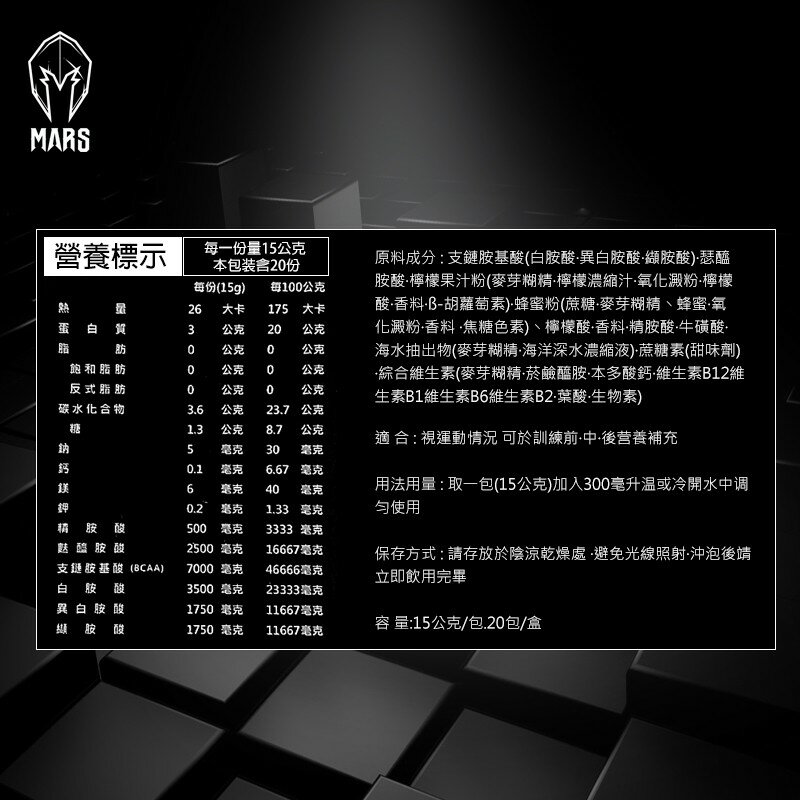 [戰神 MARS] POWER 能量乳清蛋白 巧克力 (高熱量) (尺寸限制只能寄宅配) | MARS戰神乳清旗艦館 | 樂天市場Rakuten