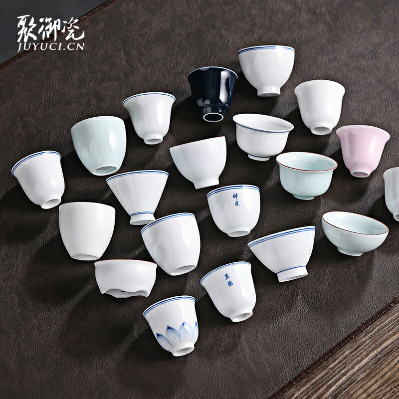 聚御瓷 陶瓷功夫茶杯茶具家用簡約 品茗杯茶盞青花小茶碗客人茶杯