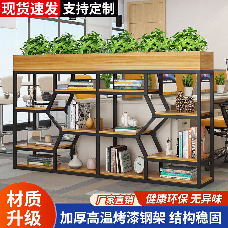 【最低價】【公司貨】鐵藝隔斷置物架餐廳辦公室簡約北歐隔板展示架網紅陽臺矮花架屏風 1