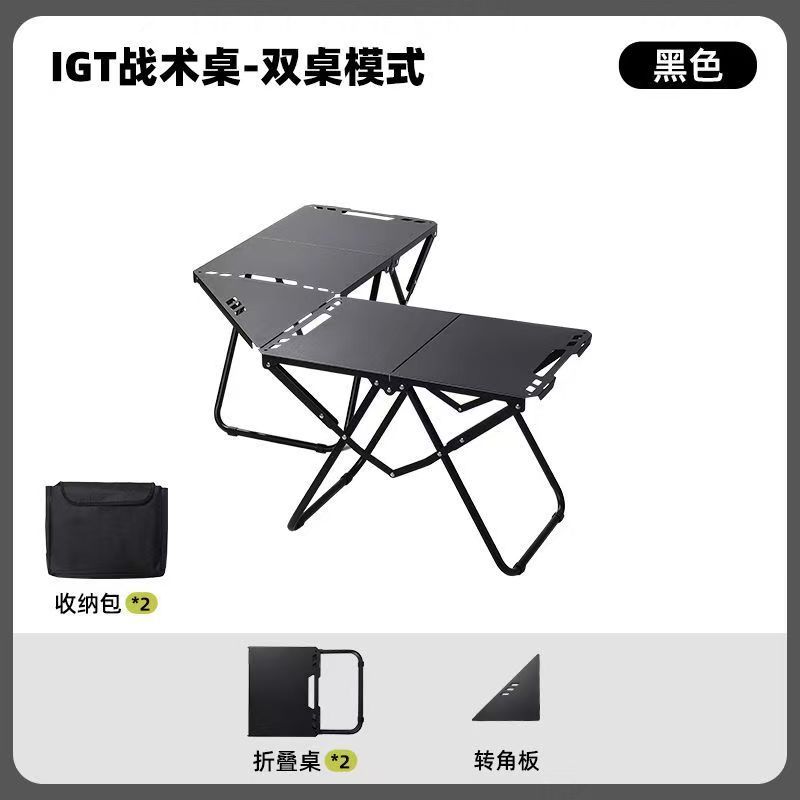 嚴選 戶外折疊桌多功能igt戰術桌露營餐桌速開可攜式桌子小巧易攜帶 0