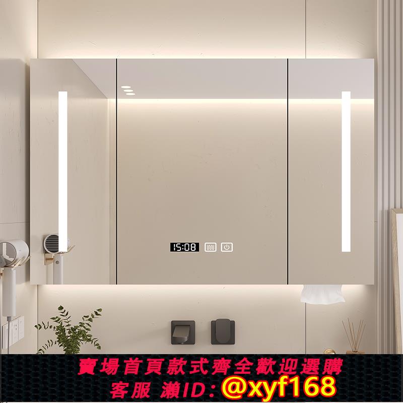 {可打統編 保固一年}實木智慧浴室鏡櫃掛墻式衛生間浴室鏡洗手間鏡子置物架收納儲物櫃