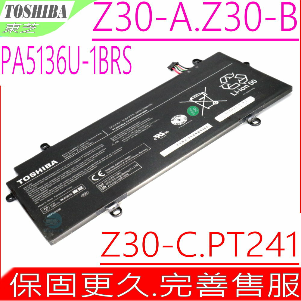 PA5136U-1BRS 電池 原裝 東芝 Toshiba Z30-C Z30-B Z30-A Z30-002 Z30-00N004 Z30-00Q005 Z30-A-1FD Z30-ABT1300 Z30-AK01S Z30-B1320 Z30-BBT1300 Z30-BSMBN22