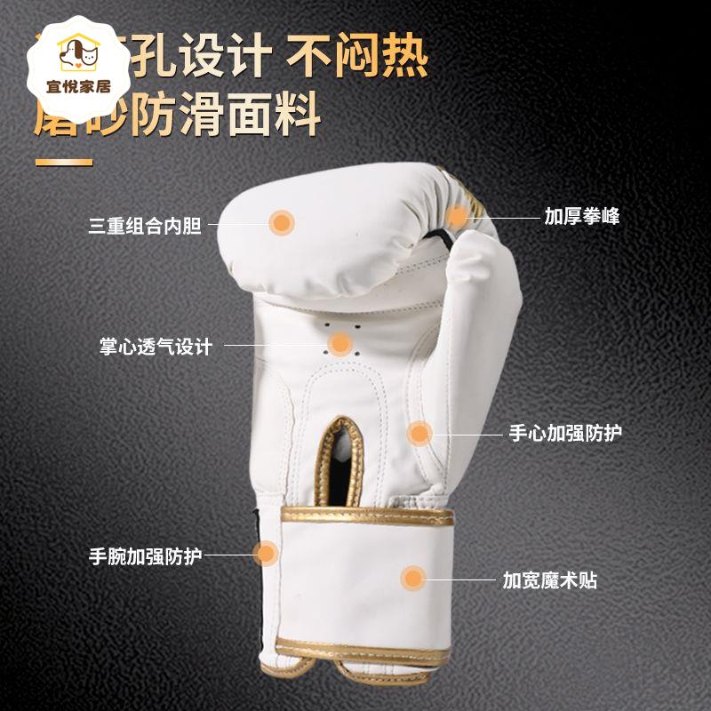 猛虎2025高性能全指拳擊手套PU材質耐磨透氣大學生搏擊必備加厚點 py6212