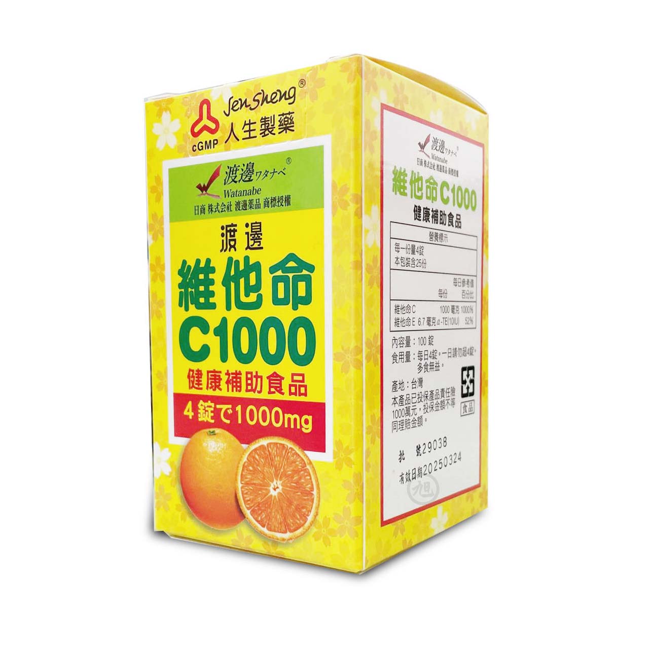 {人生製藥}渡邊維他命C1000 (100粒/瓶)  *小柚子*